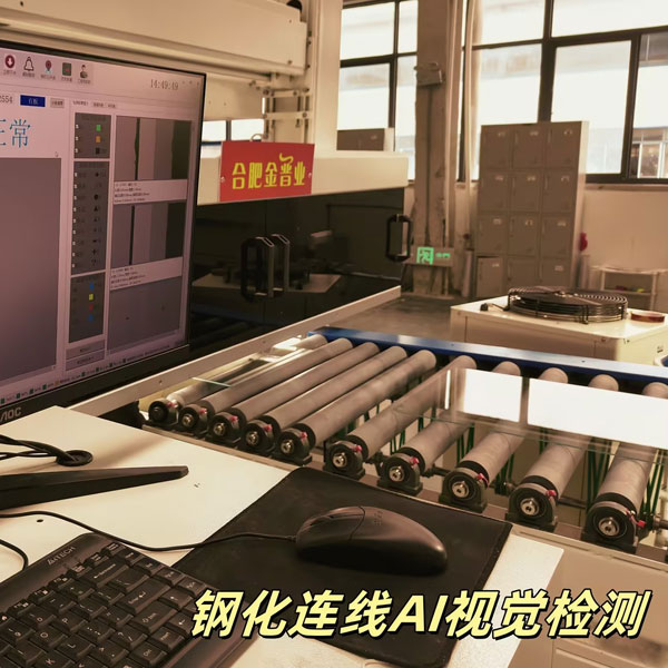 品質保障